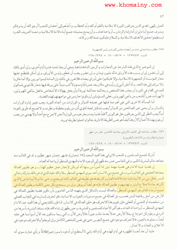 خليجية